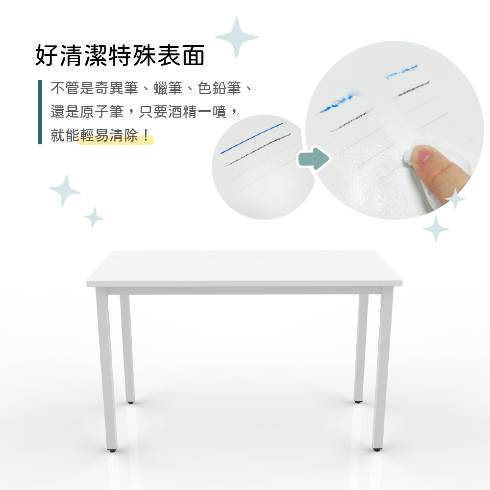 潔白鐵構耐重質感桌