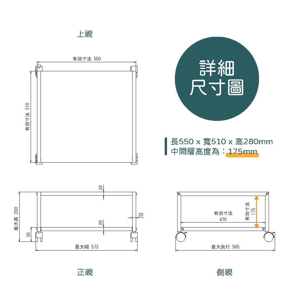 桌下型雙層事務機架